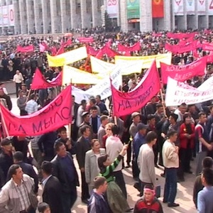 "Революция", 2005
