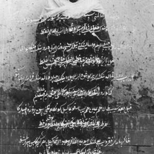 The Letters (1887), 2014-2019