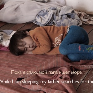 "Сны Трансоксианы", 2011