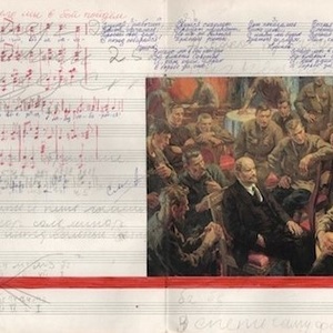 Party Line. Singing Lessons Series, 1989