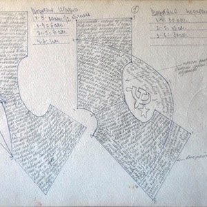 "Уроки кройки и шитья. Выкройки-шаблоны", 1974