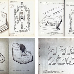 "Арт-хеология СССР. Мумификация. Оссуарии СССР", 1975-1982