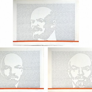 "Красная линия партии. Мантры СССР", 1976-1982