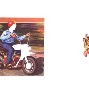 "Больше, чем мечты, меньше, чем вещи", 2013