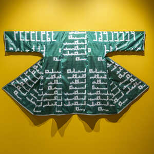 Совместно с Noolodin Paxta, 2022