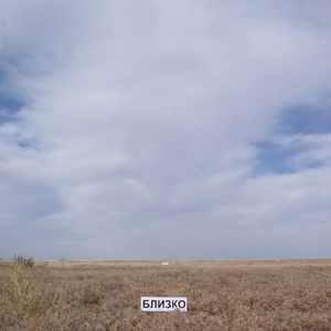 Re-Orientation, 2010-2013