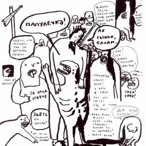 Марат Райымкулов