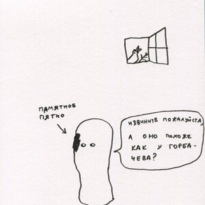 Марат Райымкулов