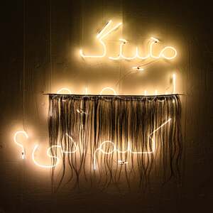 Как меня звали?, 2020