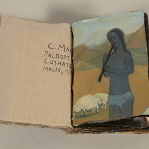 "Inakonabula", 2001