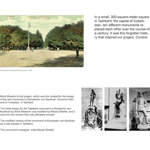 Совместно с Борисом Голендером «Конкурс», 2010-2013