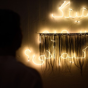 "Как меня звали?"